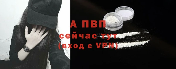 первитин Вязьма